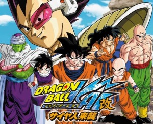 Portada de Dragon Ball Z Kai