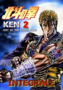 Carátula Hokuto No Ken 2