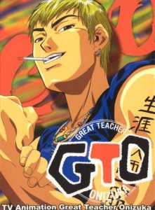 great_teacher_onizuka_tv_animation_dvd