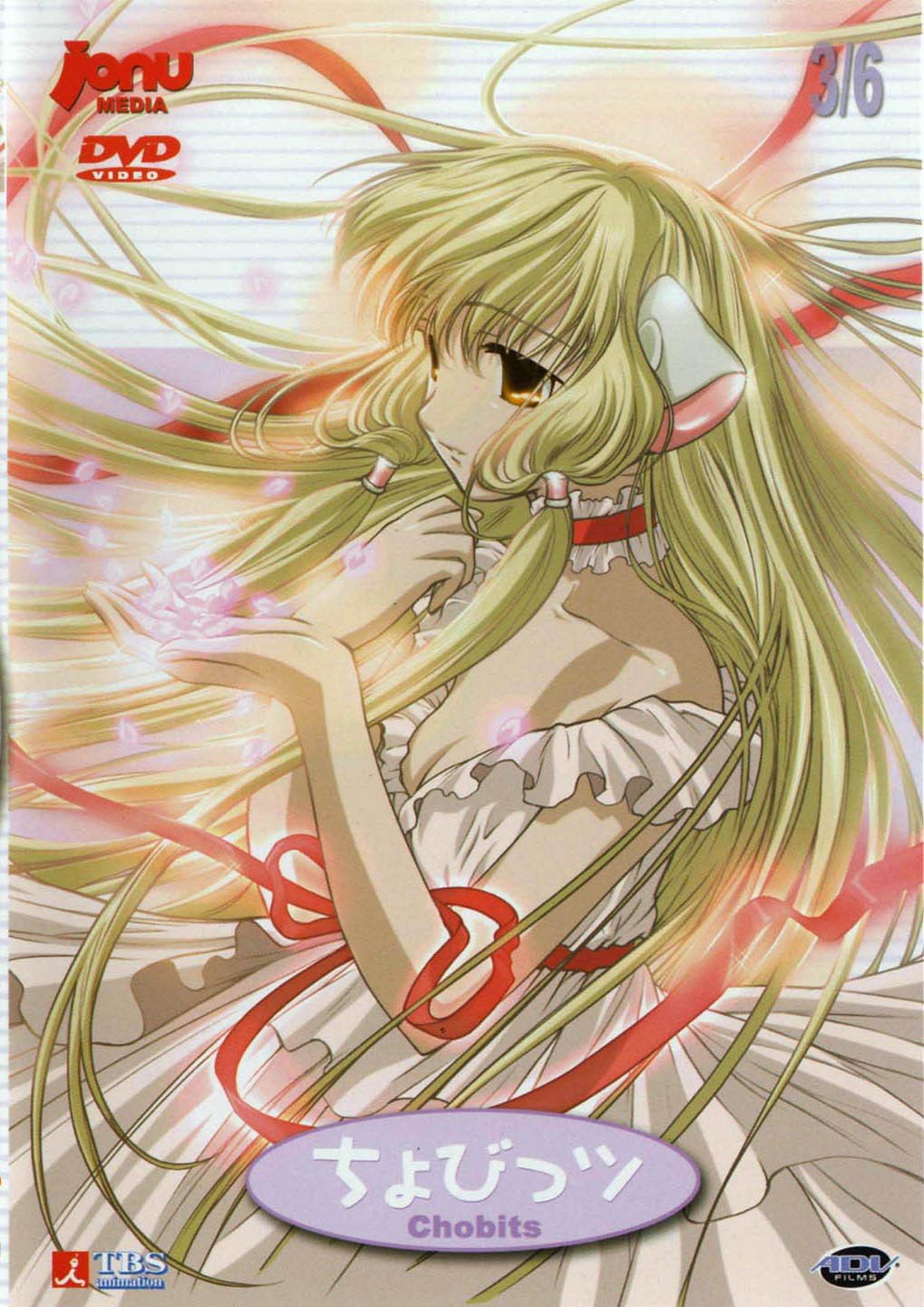 Chobits